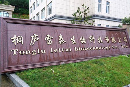 Tonglu Leitai Biotechnology Co., Ltd.